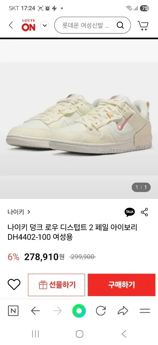 thumbnail-8
